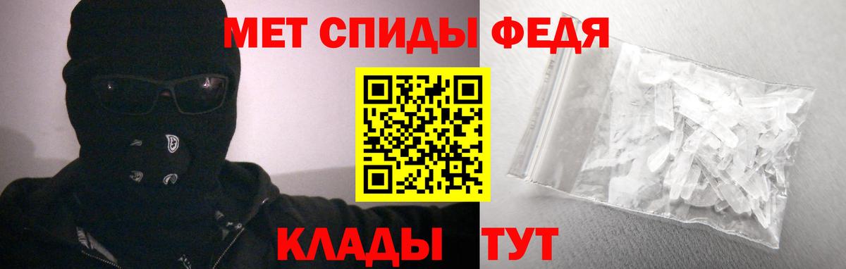 Амфетамин Розовый Камышин
