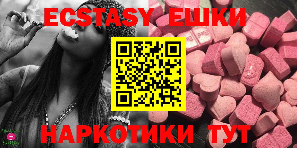 Псилоцибиновые грибы Камышин