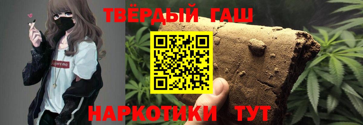 ГАШ AMNESIA HAZE  Гашиш Изолятор  ГАШ  Камышин  Вход с VPN 
