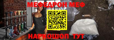 альфа пвп VHQ Ликино-Дулёво