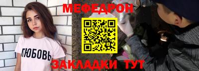 альфа пвп VHQ Ликино-Дулёво