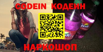 ГАЛЛЮЦИНОГЕННЫЕ ГРИБЫ Ливны
