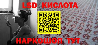 ГАЛЛЮЦИНОГЕННЫЕ ГРИБЫ Ливны
