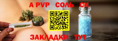 альфа пвп VHQ Ликино-Дулёво