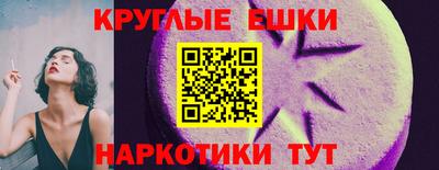 альфа пвп VHQ Ликино-Дулёво