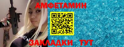 альфа пвп VHQ Ликино-Дулёво