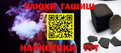 альфа пвп VHQ Ликино-Дулёво