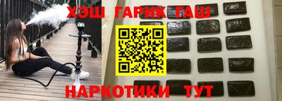 альфа пвп VHQ Ликино-Дулёво