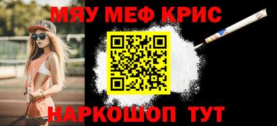 альфа пвп VHQ Ликино-Дулёво