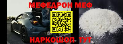 альфа пвп VHQ Ликино-Дулёво