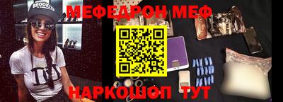 альфа пвп VHQ Ликино-Дулёво