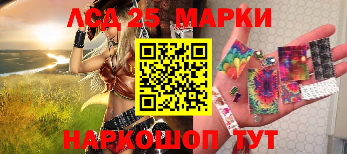 Марки N-bome 1,5мг  Марки N-bome 1,5мг  Камышин  Наркотические марки  Вход с VPN 